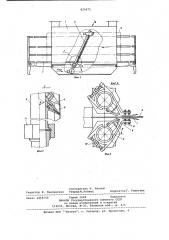 Патент ссср  825671 (патент 825671)