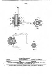 Баллонный вентиль (патент 1765581)