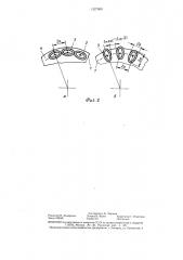 Диэлектрическое калибровочно-сортировальное устройство (патент 1327969)