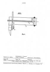 Грузоподъемный кран (патент 1632926)