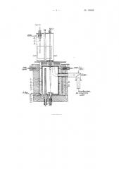 Реактор для получения, например, чистого кремния (патент 109645)