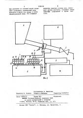 Устройство для измерения концентрации раствора жидкости в потоке (патент 1103135)