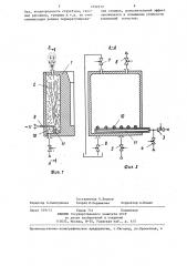 Способ получения отливок и устройство для его осуществления (патент 1292910)