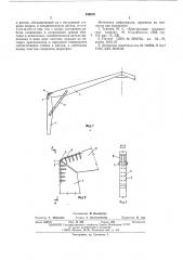 Узел соединения элементов деревянной рамы здания (патент 540018)