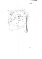 Устройство для автоматического однократного повторного включения масляного выключателя (патент 68495)