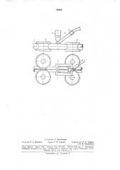 Способ газоэлектрической сварки (патент 185428)