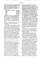 Способ выделения бензольных углеводородов из поглотительного масла (патент 615054)