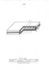 Звукоизоляционная панель (патент 300574)