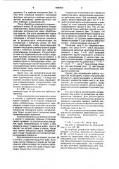 Устройство для ориентации зубчатых изделий (патент 1685639)