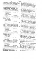 Способ гравитационного обогащения руд (патент 1554969)