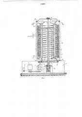 Автоматический магазин-накопитель (патент 210628)