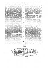 Учебная установка по физике (патент 1124370)