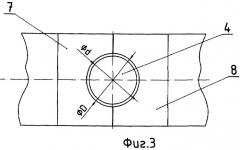 Способ ремонта водопропускной трубы под насыпью (патент 2265692)