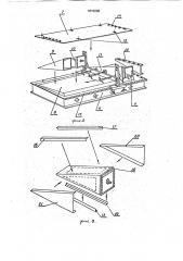 Устройство для изготовления каркасной конструкции из композиционного материала (патент 1810288)