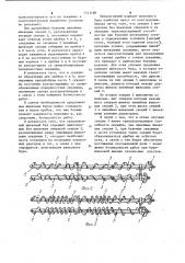 Шнековый бур (его варианты) (патент 1141189)