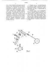 Обматывающий аппарат рулонного пресса для льна (патент 1505465)