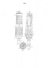 Индикатор давления в цилиндрах двигателей внутреннего сгорания (патент 532024)