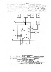 Устройство для измерения напряженности магнитного поля в локальных областях изделий (патент 928271)