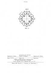 Устройство для формования раструбов на конце термопластичной трубы (патент 1207790)