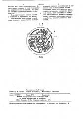 Устройство для термодиффузионного легирования изделий (патент 1244205)
