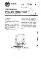 Машина для прирезки линолеума (патент 1178871)