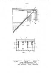 Грунтовый резервуар,возводимый на просадочных основаниях (патент 1050990)