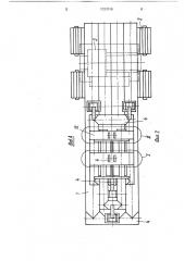 Стенд для испытания трубоукладчиков (патент 1727018)