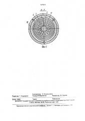 Волновая передача (патент 1675601)