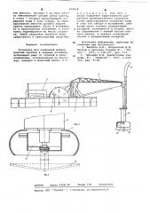 Установка для подводной добычи илистых грунтов в ледовых условиях (патент 619658)