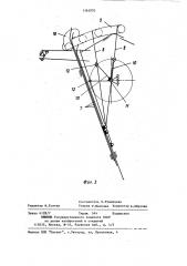 Устройство для дозирования длинномерных изделий (патент 1163932)
