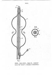 Устройство для расширения каналов тела человека (патент 969276)