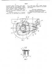 Тормозная система железнодорожного транспортного средства (патент 956333)