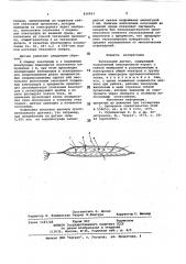 Тактильный датчик (патент 816963)