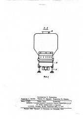 Установка для получения сухого агломерированного молока (патент 507295)