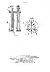 Электрокоагулятор для обработки воды (патент 632659)