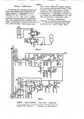 Устройство для автоматической защиты электродвигателя вращателя буровой машины от перегрузки (патент 968875)