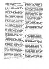 Горячештамповочный кривошипный пресс (патент 925671)