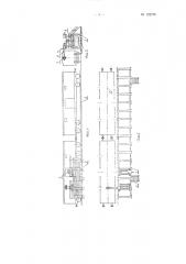 Машина для промывки внутренних поверхностей грузовых вагонов (патент 122758)