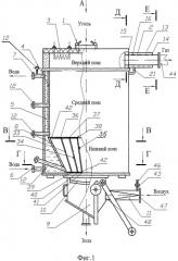 Устройство для переработки твердого топлива (патент 2380398)