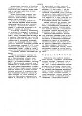 Устройство для глубокой вытяжки (патент 1360852)