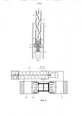 Установка для дробеметной очистки поверхностей изделий (патент 1563957)