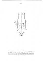 Аппарат для лечения переломов плеча (патент 187220)
