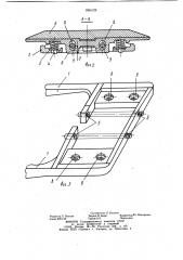 Токоприемник для электроподвижного состава метрополитена (патент 1054129)