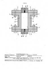 Устройство для изучения физических свойств горных пород при высоких давлениях и температурах (патент 1599736)