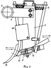 Устройство для безотвальной обработки почвы (патент 2298303)