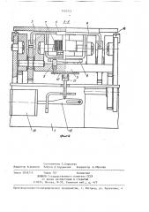 Грузоподъемная площадка крана-штабелера (патент 1402512)