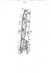 Передвижной ленточный конвейер (патент 960104)