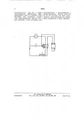 Фотоэлектрическое устройство (патент 59885)