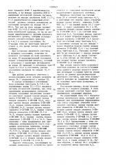 Двоичный счетчик (патент 1529447)