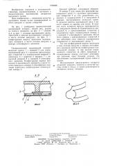 Пневматический высевающий аппарат группового посева (патент 1230498)